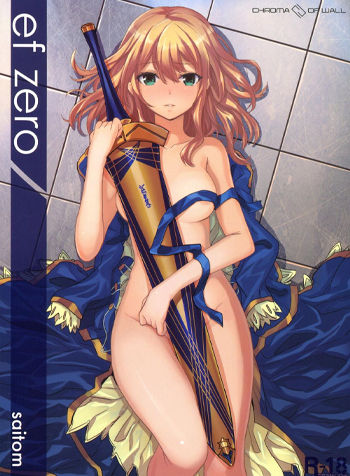 EF Zero (Fate Zero)-thumb Smanga